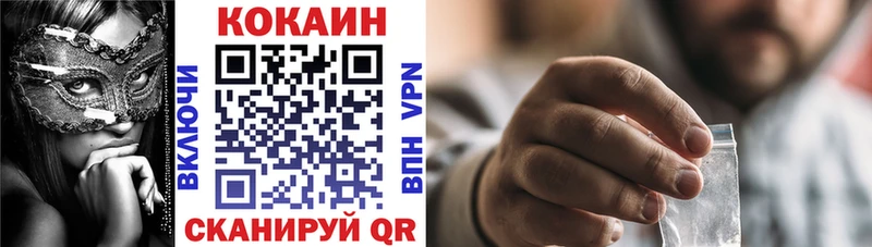 Метамфетамин Заинск