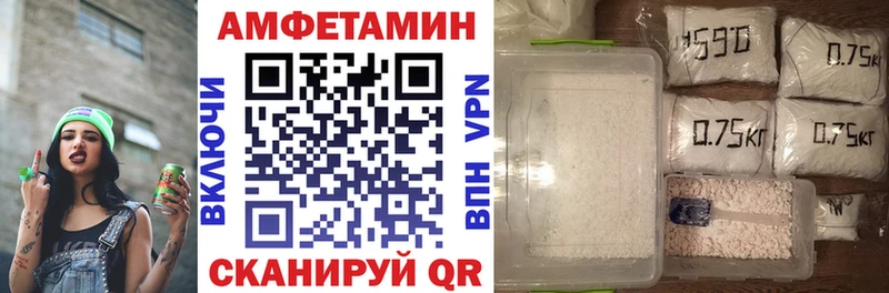 где купить   Заинск  Амфетамин 97% 