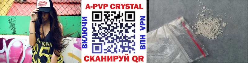 MEGA ССЫЛКА сайты даркнета официальный сайт Альфа ПВП СК где купить наркоту Заинск