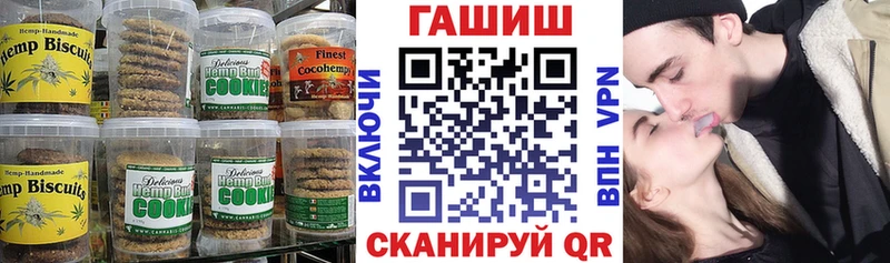 где можно купить   Заинск  Canna-Cookies конопля 