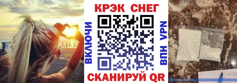 КОКАИН Колумбийский  Заинск 