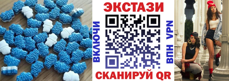 ЭКСТАЗИ XTC  kraken ТОР  Заинск 
