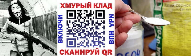 ГЕРОИН герыч  магазин продажи   Заинск 