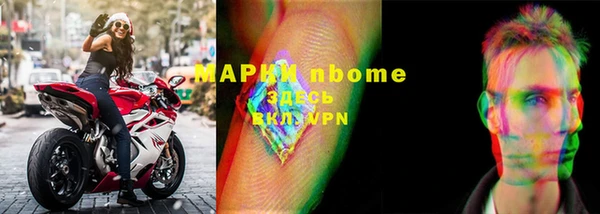 МДМА Алексин