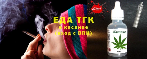мескалин Дегтярск