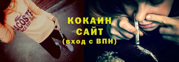 синтетический гашиш Алзамай