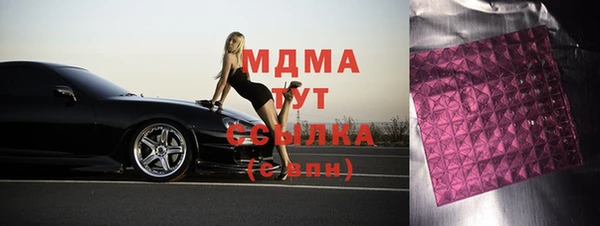 синтетический гашиш Алзамай