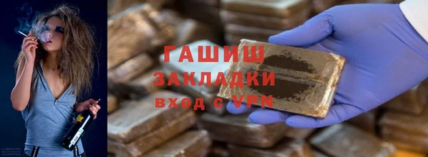 синтетический гашиш Алзамай