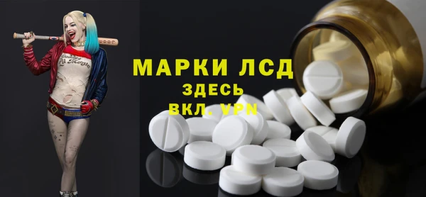 сатива Алексеевка