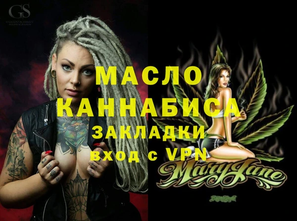 МДМА Алексин