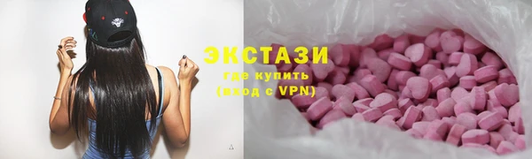 синтетический гашиш Алзамай
