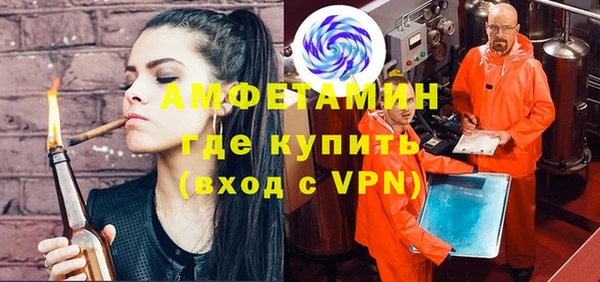 МДМА Алексин