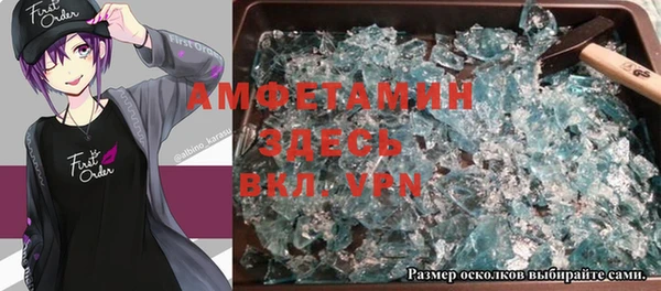сатива Алексеевка