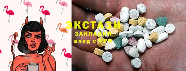 синтетический гашиш Алзамай