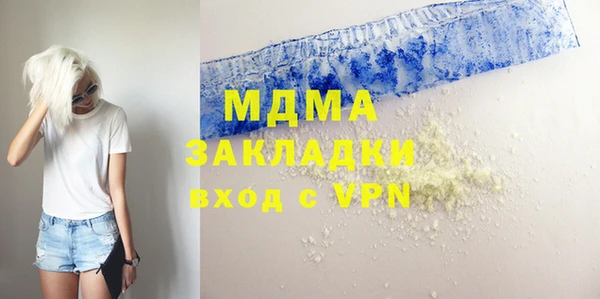 МДМА Алексин