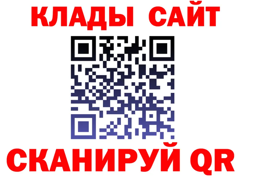 ТГК Wax tor shop kraken Заинск