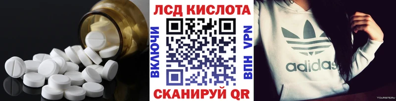 купить закладку Заинск LSD-25 экстази ecstasy