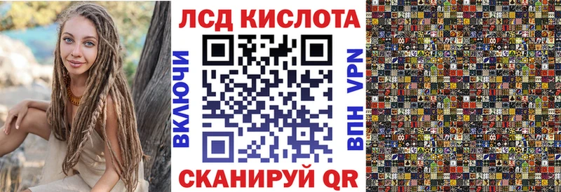 ОМГ ОМГ маркетплейс  Заинск  Марки N-bome 1500мкг 