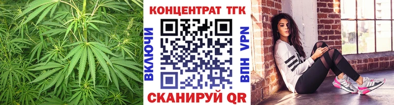 ОМГ ОМГ зеркало  Заинск  Дистиллят ТГК THC oil 