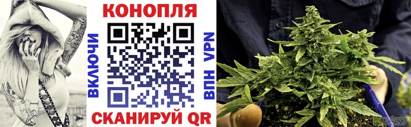 Каннабис тримм  Заинск 
